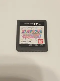 オレ様キングダム 恋もマンガもデビューを目指せ!ドキドキLOVEレッスン