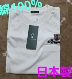 グリーンクラブ メンズシャツ L ホワイト 新品未使用のサムネイル