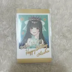 Item thumbnail for item ee2e3c3f-29b9-4a41-a0ff-1727225a82e7