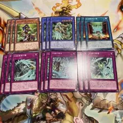 遊戯王 セネト関連カード まとめ売り