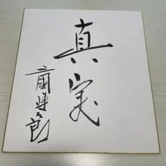 Item thumbnail for item 0c2322eb-1289-4209-b222-6cff52f626db