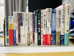 立教大学法学部の教科書1〜4年分（バラ売り可）（1冊1000円） - メルカリ