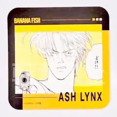 BANANA FISH アッシュ コースター ランチョンマット - メルカリ