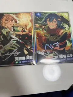 あんスタ　虹色開花ポートレート　天祥院英智　椎名ニキ