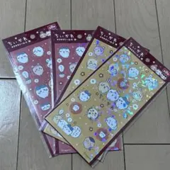キャンドゥ ちいかわ キラキラシール 4枚