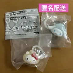 サンリオキャラクターズ　めじるしアクセサリー　〜なりきりまん〜　2種