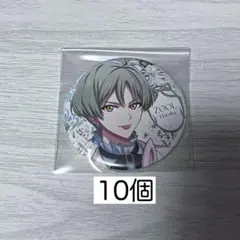 2026年最新】亥清悠 缶バッジの人気アイテム - メルカリ