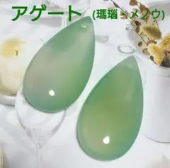 2025年最新】縞瑪瑙グリーンの人気アイテム - メルカリ