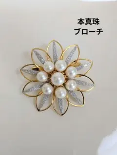 も*じ様 本真珠　パールブローチ　コンビカラー