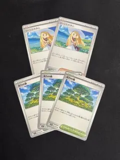 リーリエの決心 活力の森 M1S M1L メガシンフォニア メガブレイブ セット