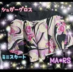 MARS マーズ MA＊RS　Sugar Gloss シュガーグロス ミニスカ MARS マーズ MA＊RS Sugar Gloss シュガーグロス ミニスカ MARS