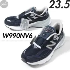 23.5cm 新品 USA製 ニューバランス W990NV6 ネイビー V6 紺