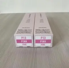アリミノ ピュア P13 ピンク 2本セット