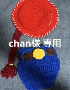 編み物 ベビーコスチューム