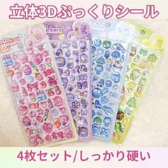 ナツ様 リクエスト 2点 まとめ商品