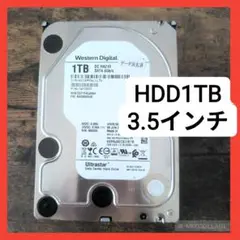 外付けハードディスク 1tb