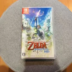 ゼルダの伝説 スカイウォードソード HD