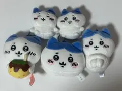 ハチワレ ぬいぐるみ キーホルダー 5点セット