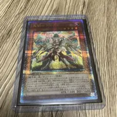 【ARS鑑定10】重騎士プリメラ　25th クオシク　　日版 Amazon.co.jp: 遊戯王カード 重騎士プリメラ(25th シークレット