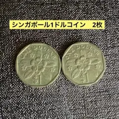 シンガポール　1ドル　170枚　まとめ売り 2026年最新】シンガポール 1ドルの人気アイテム - メルカリ