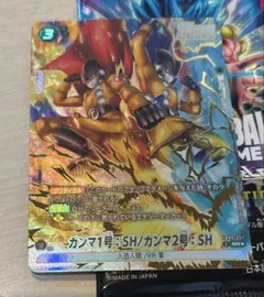 ドラゴンボールフュージョンワールド ガンマ1号　ガンマ2号 SRパラレル
