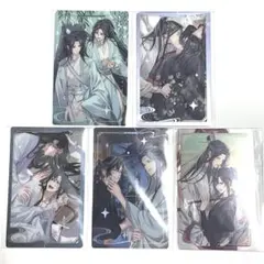 魔道祖師 メタルカードコレクション　スーパーレア　公式茶屋店舗特典　忘羨　5枚 魔道祖師 メタルカードコレクション スーパーレア 公式茶屋店舗特典 忘