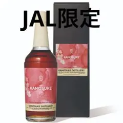 204本限定】BEAMS JAPAN×嘉之助 KANOSUKE シングルモルト - メルカリ