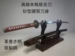 2026年最新】刀鞘の人気アイテム - メルカリ