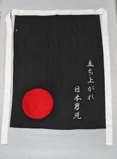 未使用　前掛け　佐川急便　風　刺繍入り　ポケット付き　ロングエプロン　運送業