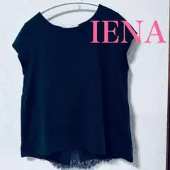 バックレース カットソー ネイビー 半袖 IENA 新品未使用タグ付きのサムネイル