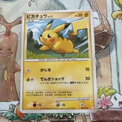 2026年最新】ピカチュウlv11の人気アイテム - メルカリ