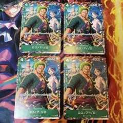 付録完備】Vジャンプ2025年7月号 ロロノアゾロ プロモ - メルカリ