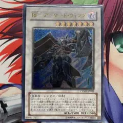 2025年最新】BF－アーマードウィング レリーフの人気アイテム