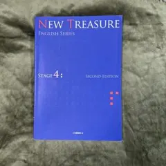 NEW TREASURE ENGLISH SERIES Stage 4