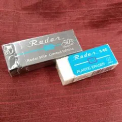 SEED　Radar S-60 50周年記念消しゴムのサムネイル