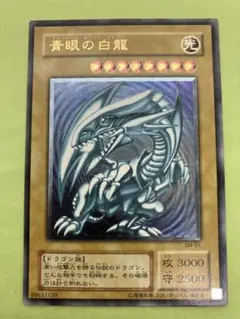 【PSA7】青眼の白龍　濃厚青艶　レリーフ　SM-51 Yahoo!オークション - 美品 濃青艶 青眼の白龍 レリーフ SM-51 ブルー