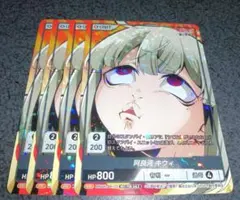 過激な承認欲求 阿良河キウィ　古賀葵　SP サイン　まほあこ 過激な承認欲求 阿良河キウィ 古賀葵 SP サイン まほあこ TVアニメ「