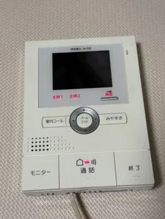 語学練習機　アイトークＴＶ　ＣＶＬ－３００　名刺サイズ 語学練習機 アイトークTV CVL－300 名刺サイズ - メルカリ