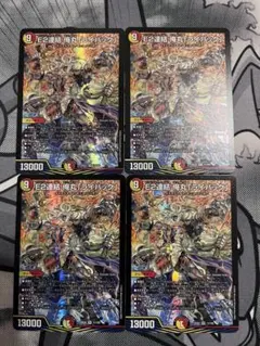 E2連結俺丸「ライバック」 4枚 25EX2 - メルカリ
