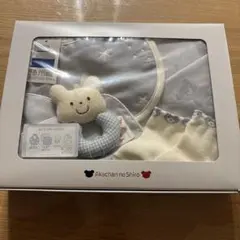 【新品未使用】赤ちゃんの城ベビー用ギフトセット