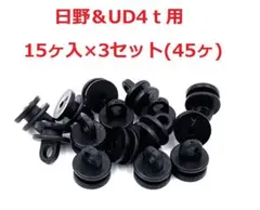 大型日野トラック用純正カーテン2点セット 楽天市場】日野 プロフィア 純正（カーテン｜日除け用品