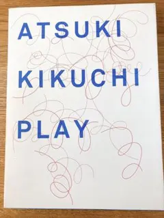 기쿠치 아츠미 작품집 ATSUKI KIKUCHI PLAY 디자인 책