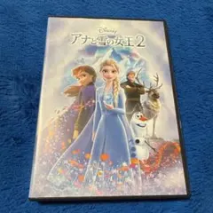 アナと雪の女王2('19米)〈数量限定〉
