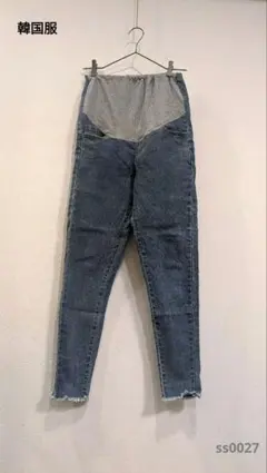 マタニティ パンツ デニム 韓国服 切りっぱなし スキニー