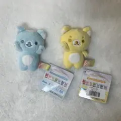 リラックマ なないろてのりぬいぐるみ2体セット【快晴・雷】