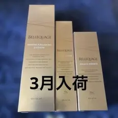 QUALIA クオリアBELLEQUAGE トライアルセット QUALIA BELLEQUAGE トライアルセット クオリア - メルカリ