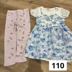 110cm ワンピース　半袖　水色　花柄　ユニコーン　ズボン　２枚セット　女の子