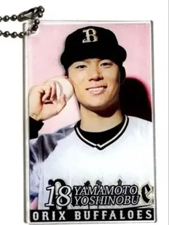 2026年最新】オリックス 山本由伸の人気アイテム - メルカリ