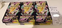ポケセン産 納品書付き】MEGAドリームex シュリンク付き2BOXセット