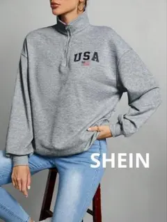 shein 裏起毛